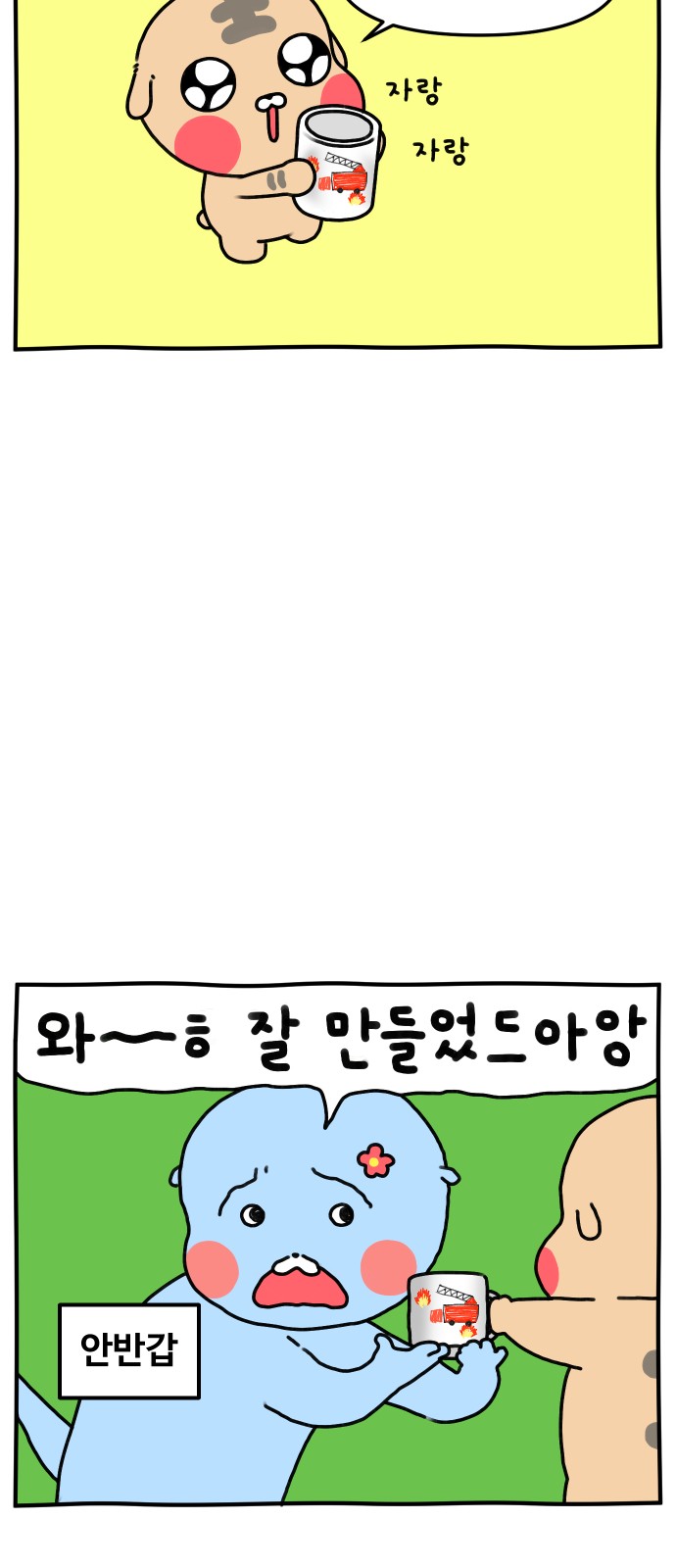 6 페이지