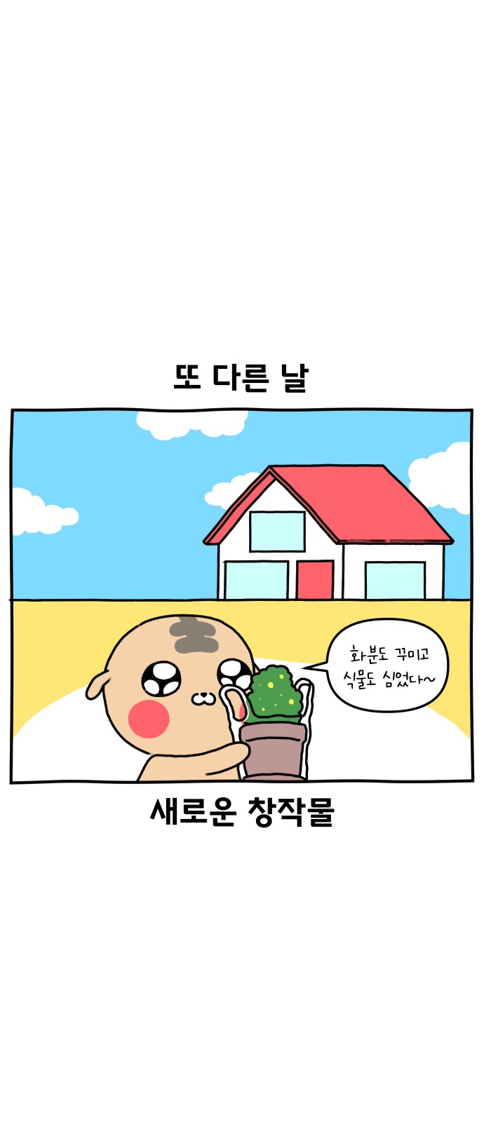 7 페이지