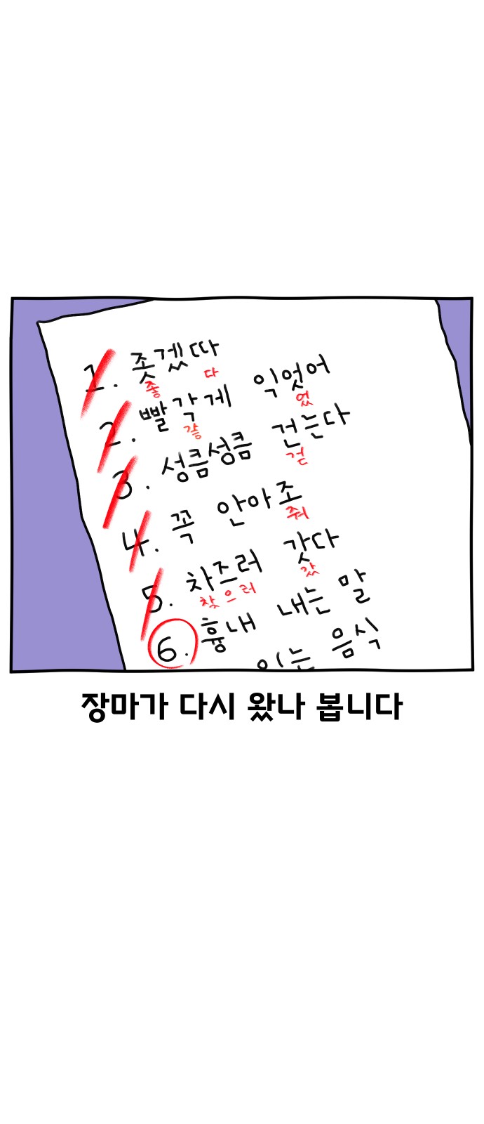 13 페이지