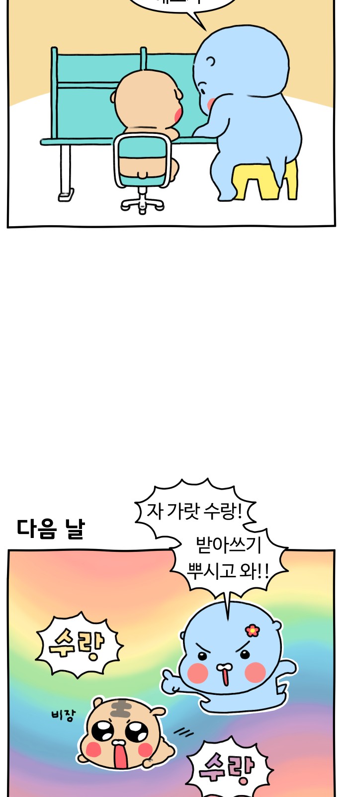 17 페이지