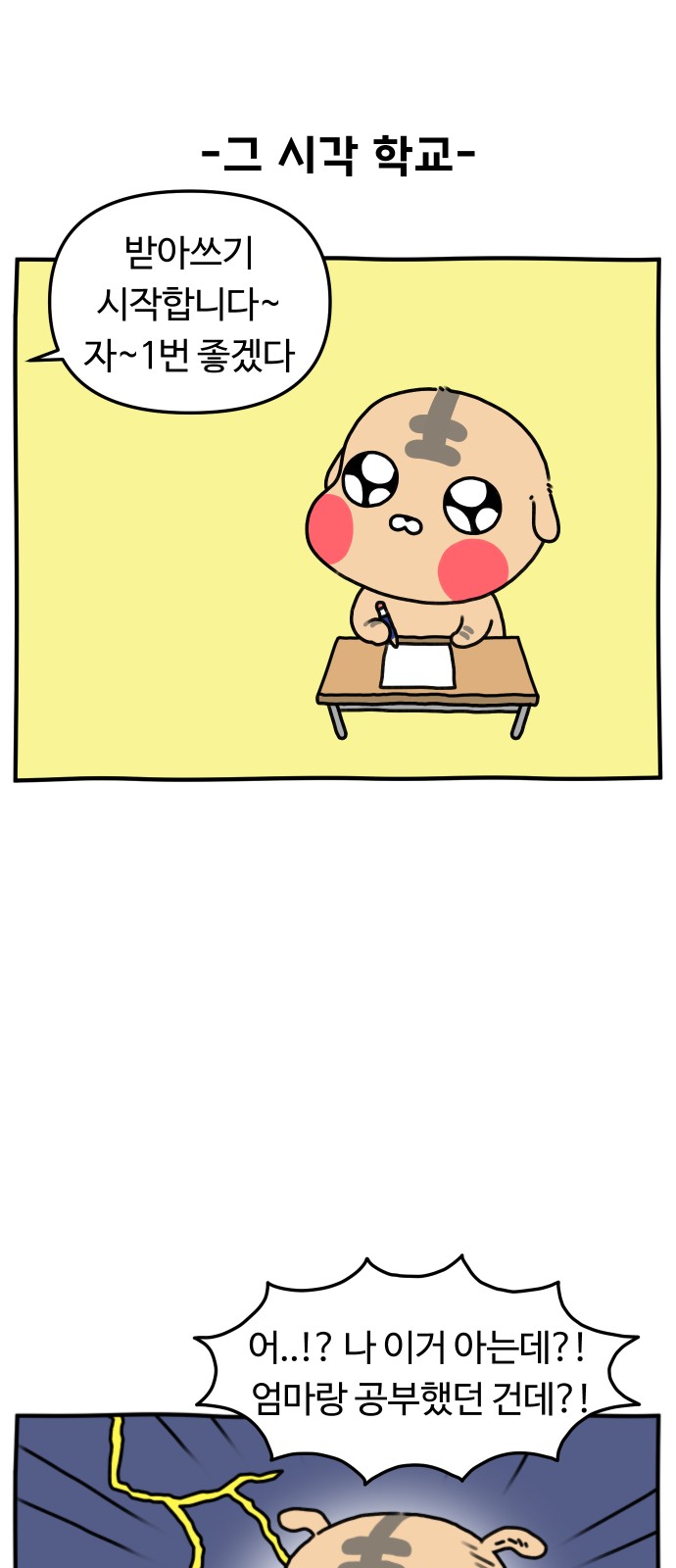19 페이지