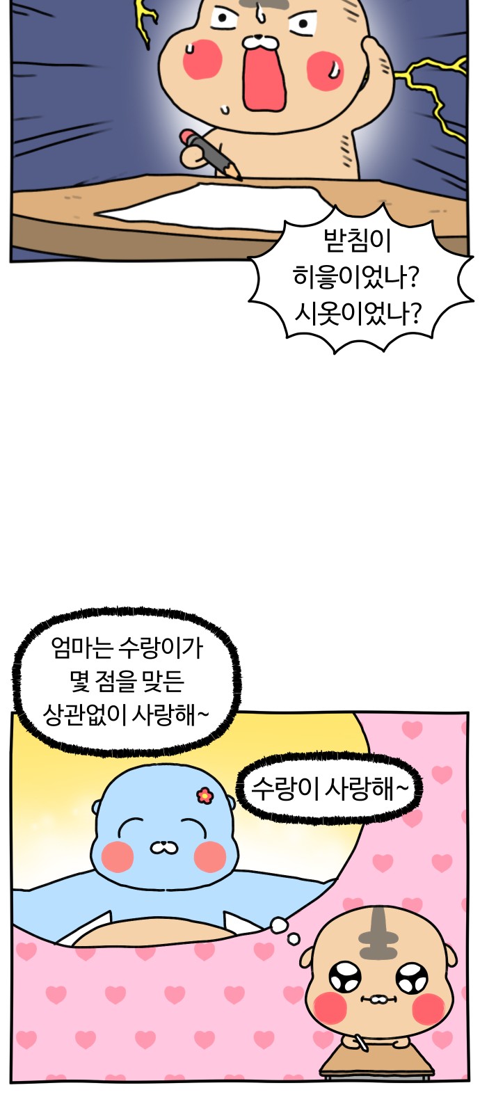 20 페이지