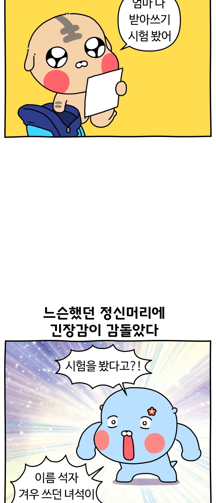 3 페이지