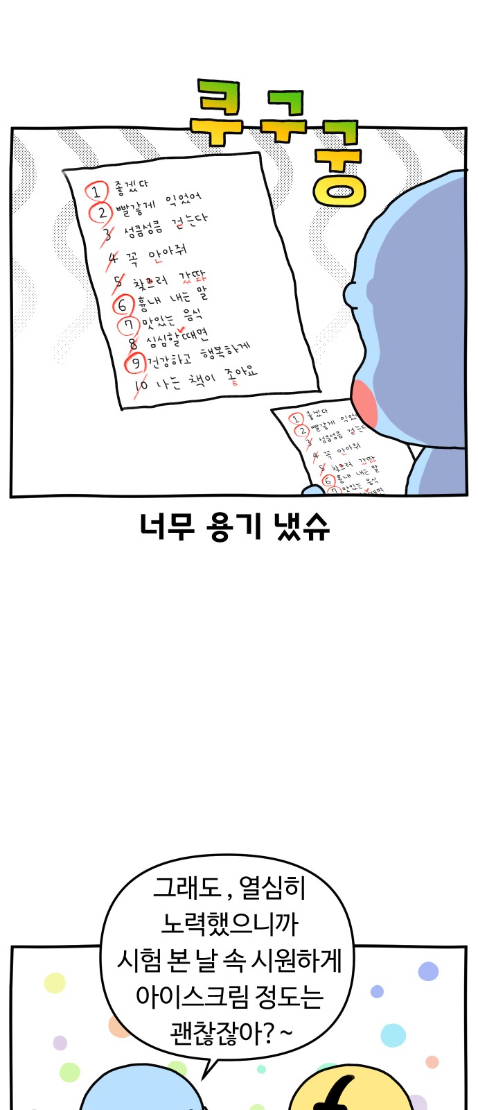 22 페이지