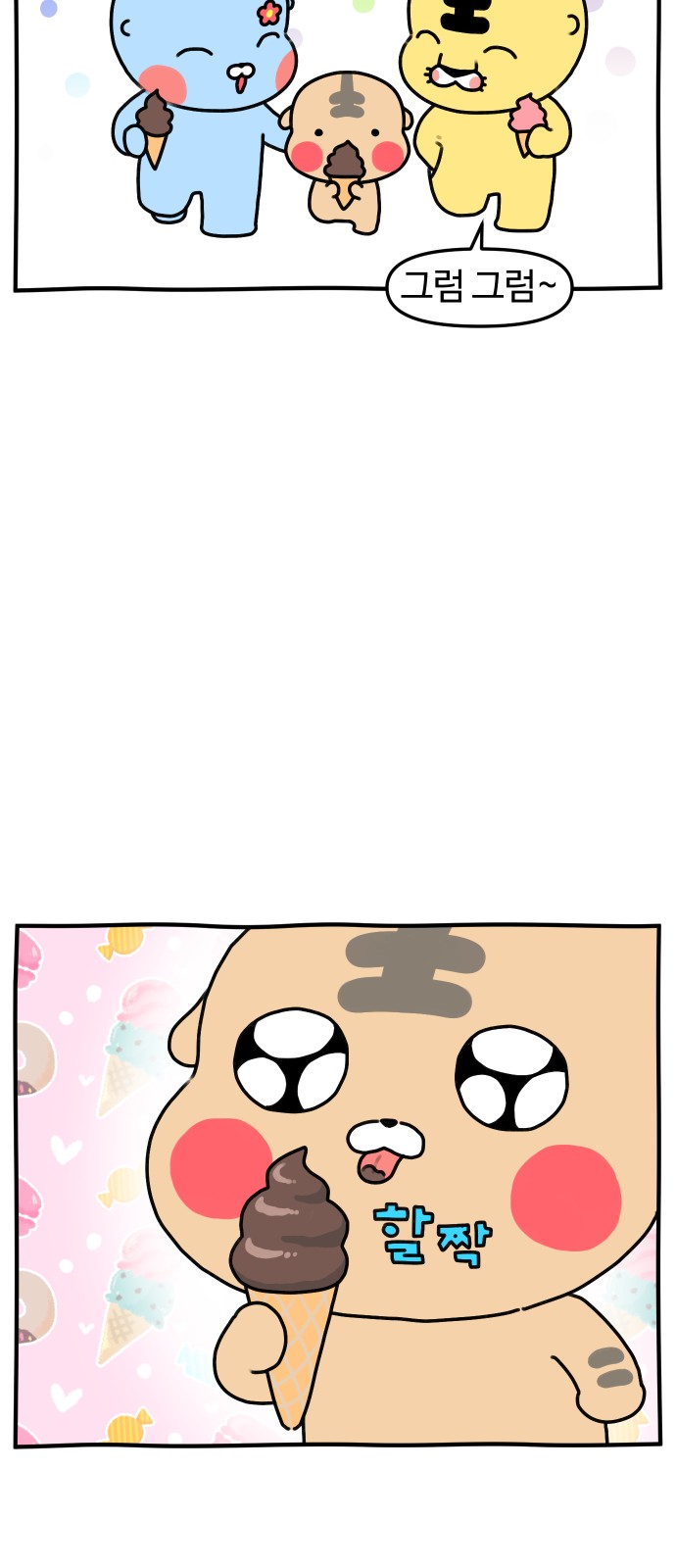 23 페이지