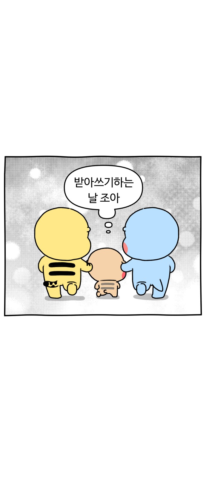 24 페이지