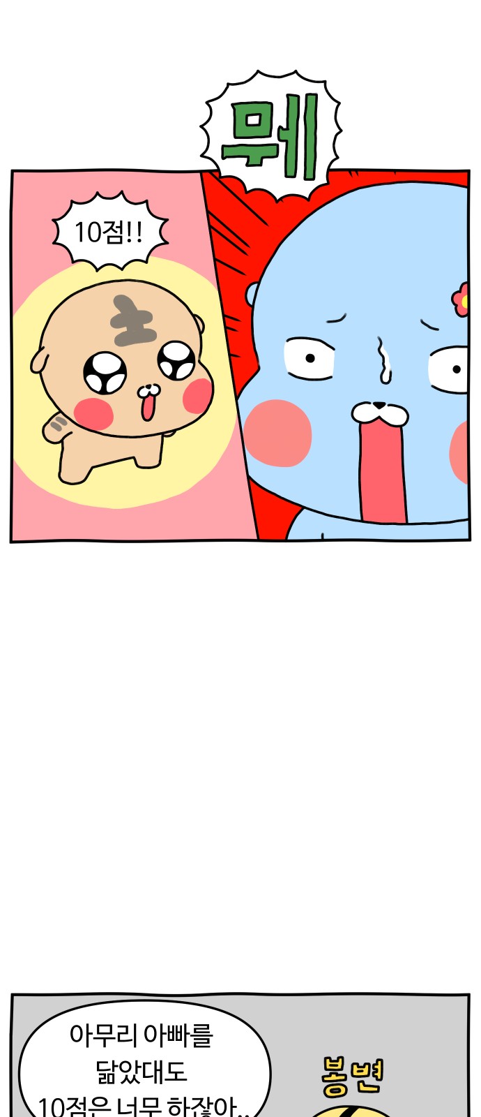 5 페이지