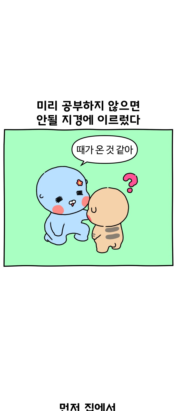 10 페이지