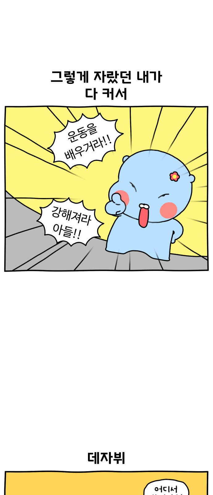 16 페이지