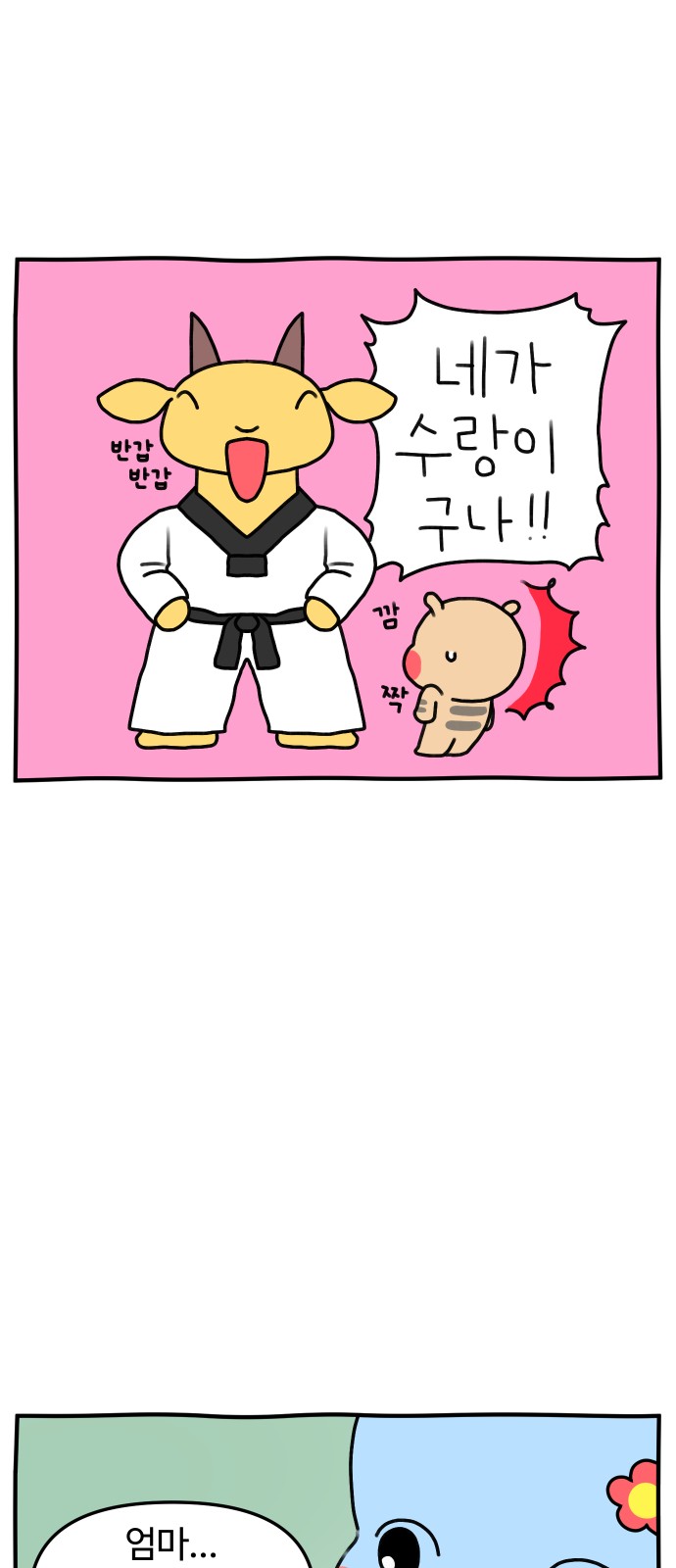 19 페이지