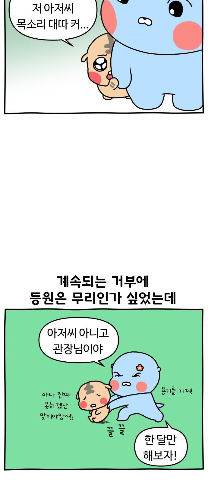 20 페이지