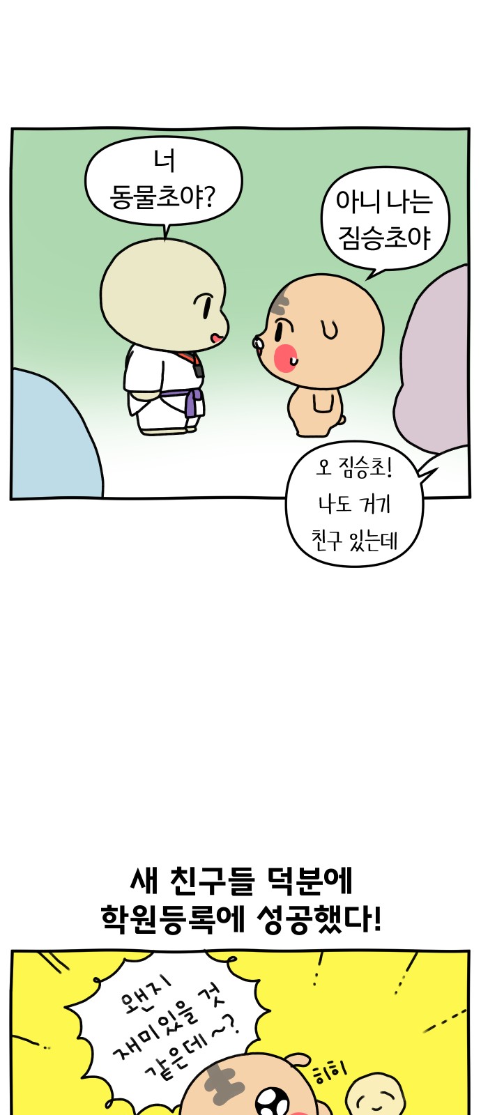 22 페이지