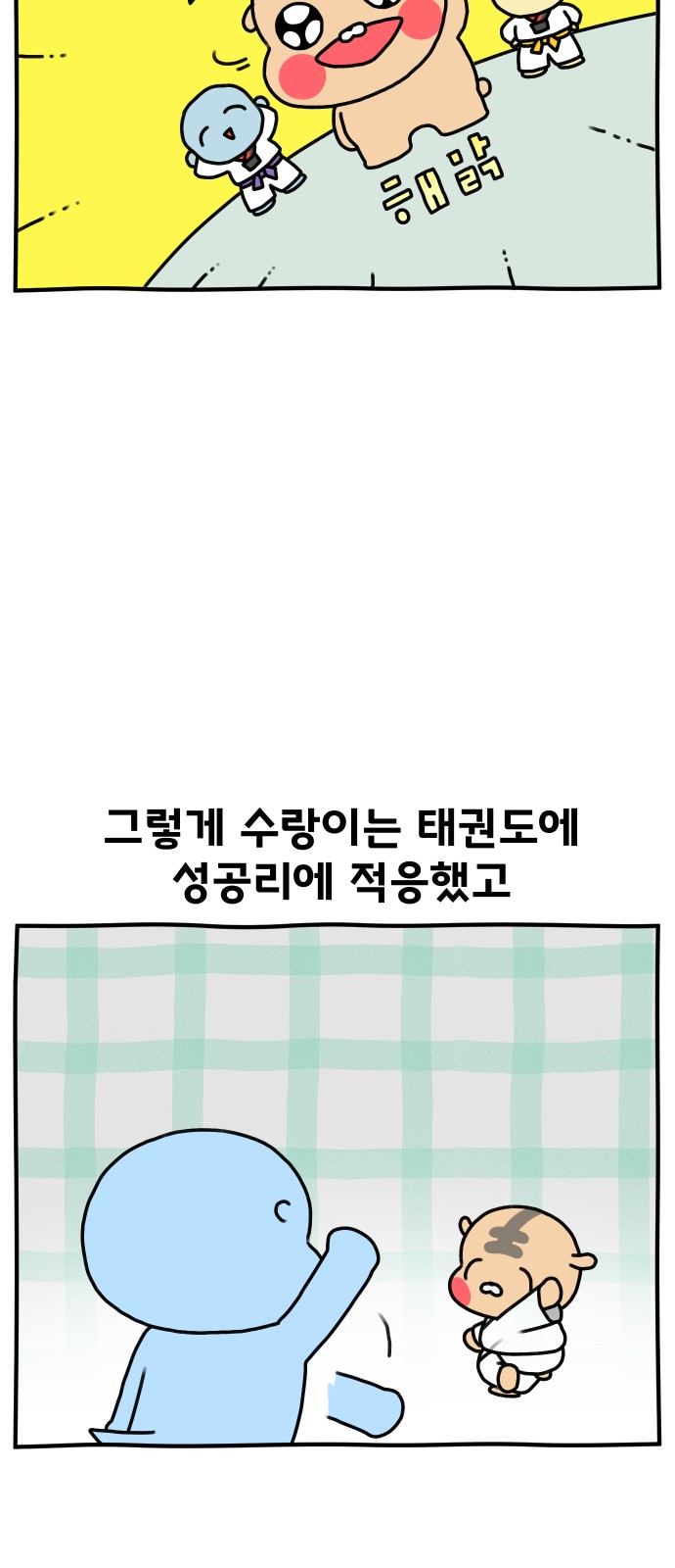 23 페이지