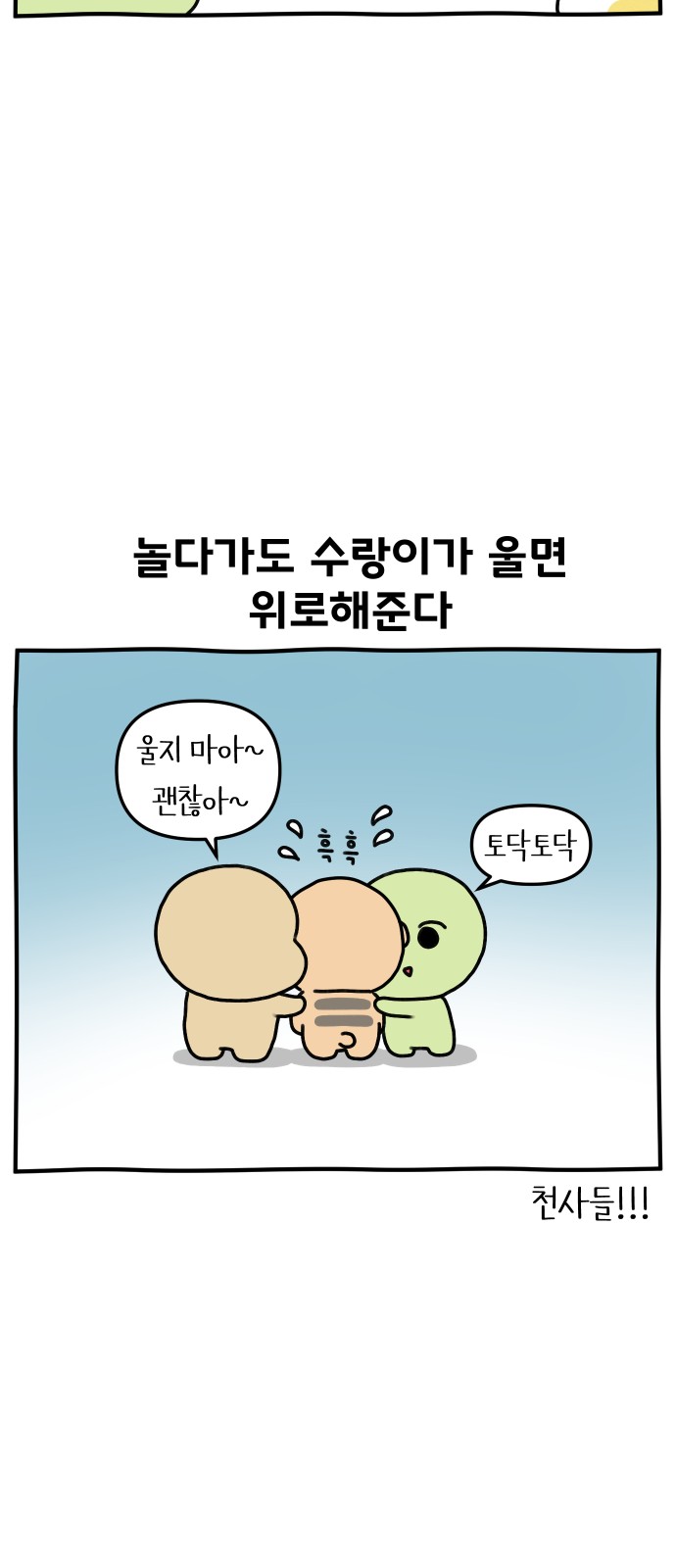 4 페이지
