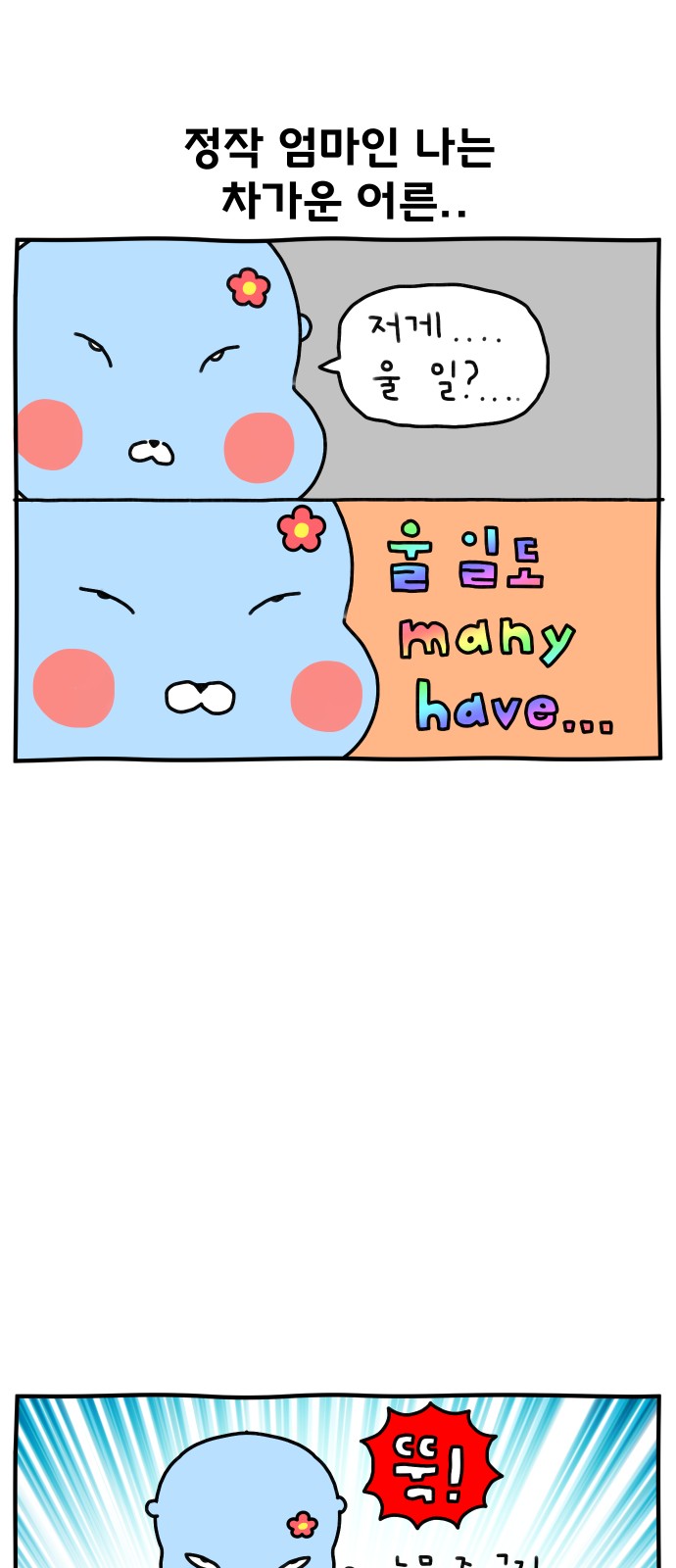 5 페이지