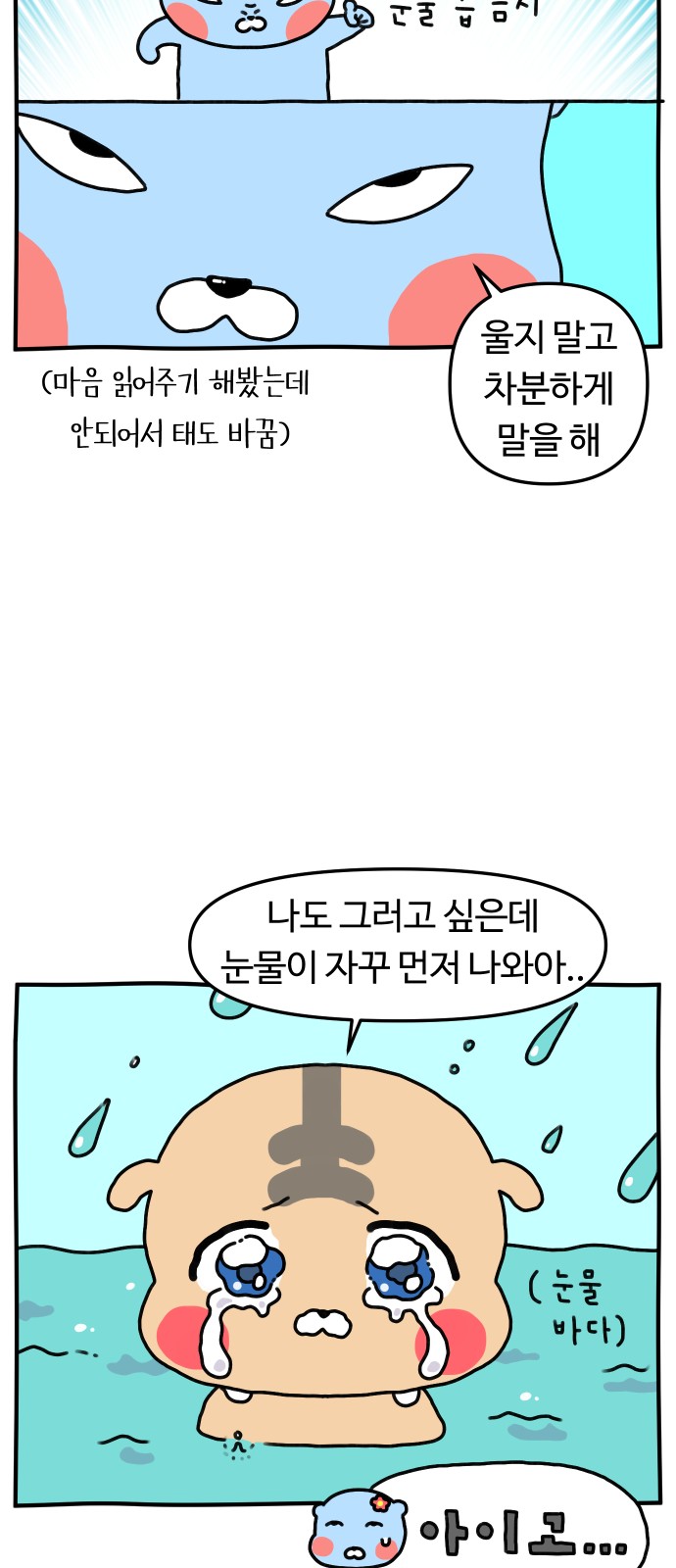6 페이지