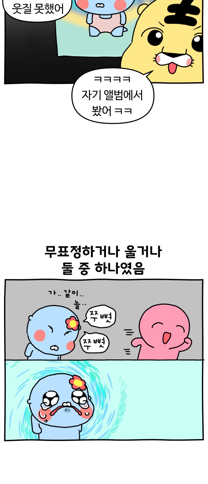 9 페이지