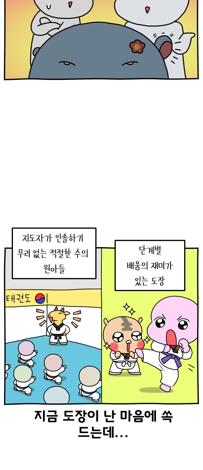 12 페이지