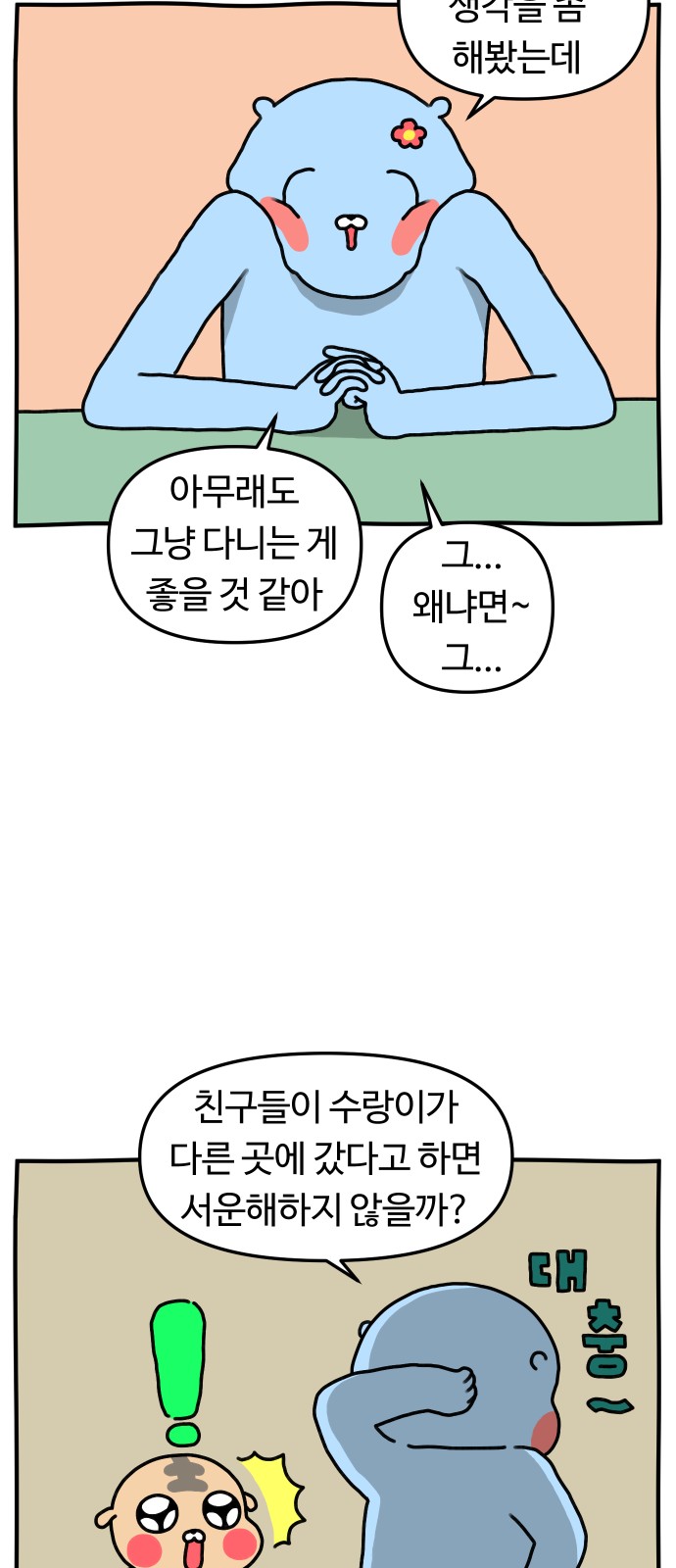 14 페이지