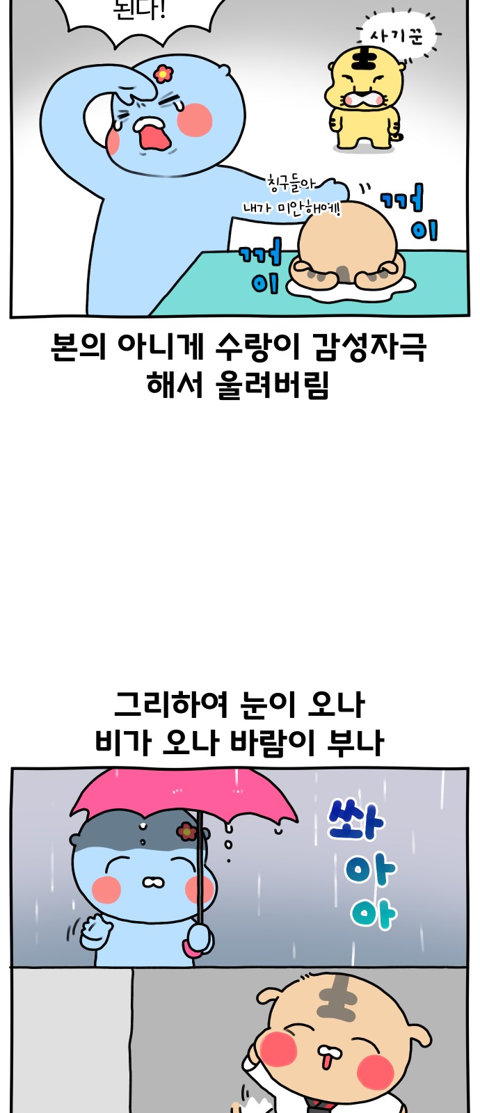 17 페이지