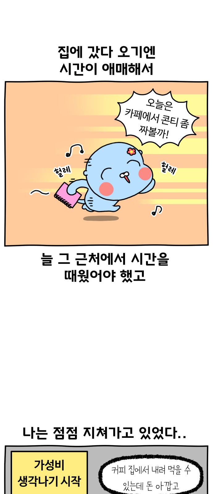 19 페이지