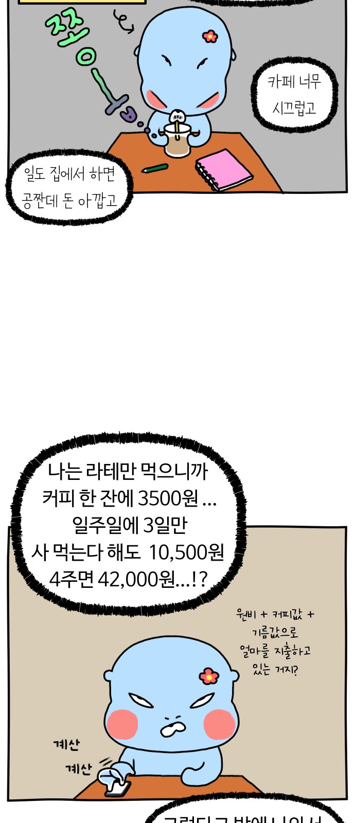 20 페이지
