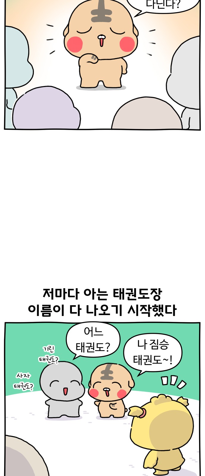 3 페이지