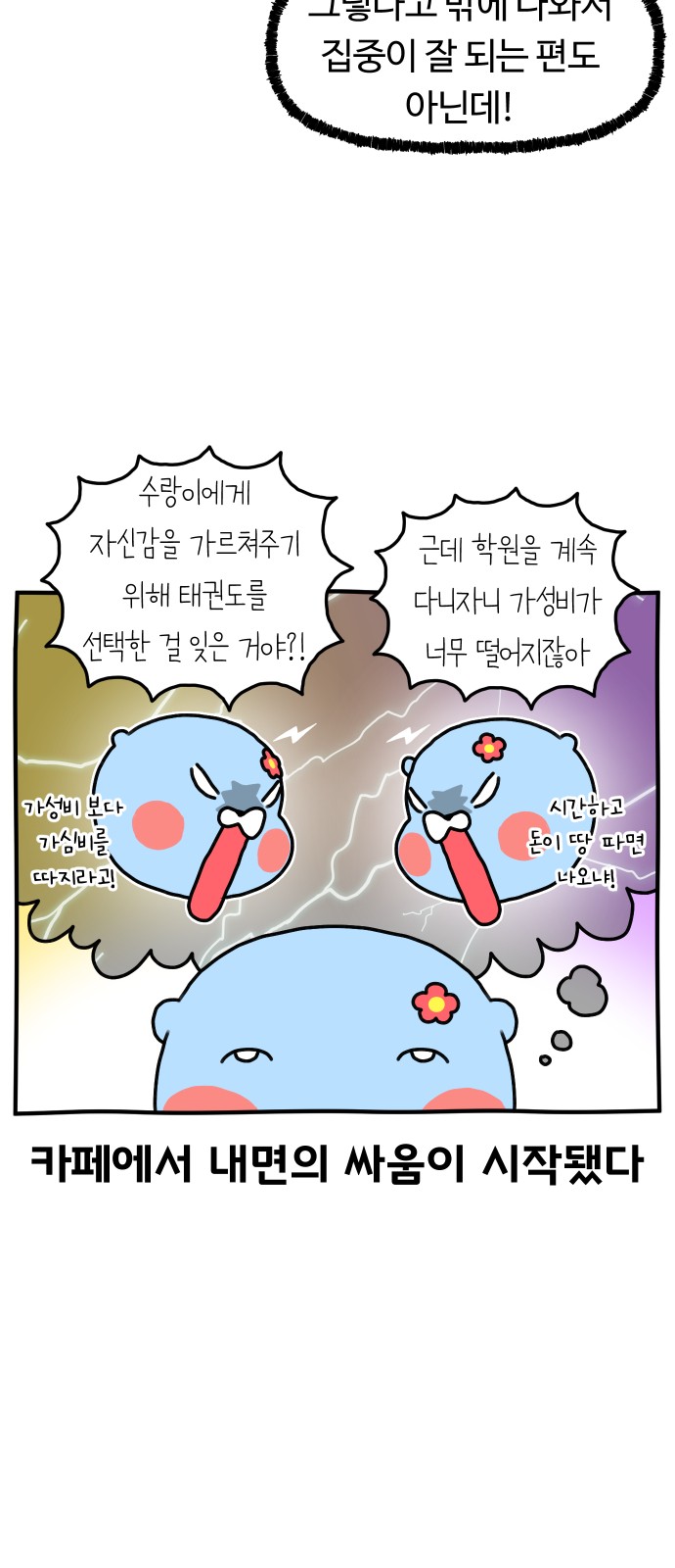 21 페이지
