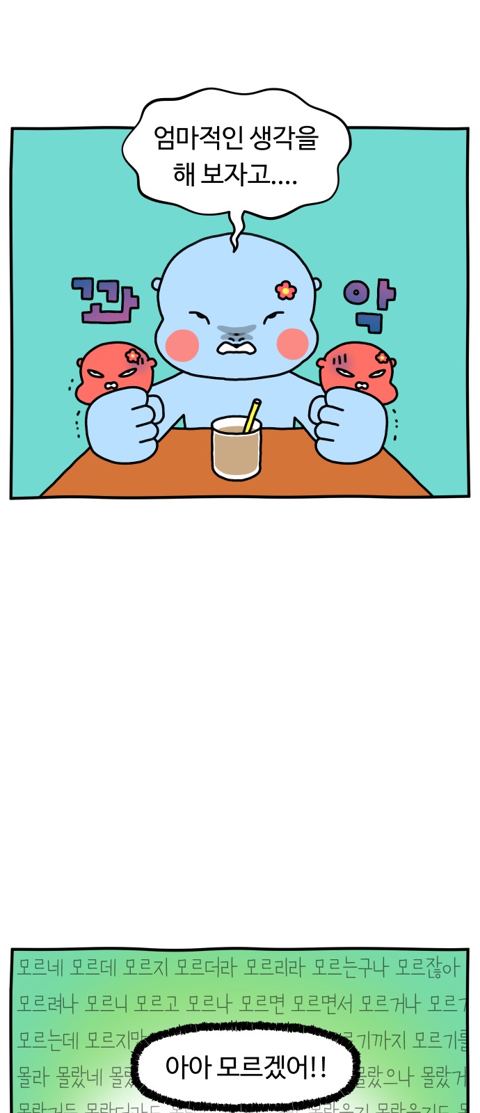 22 페이지
