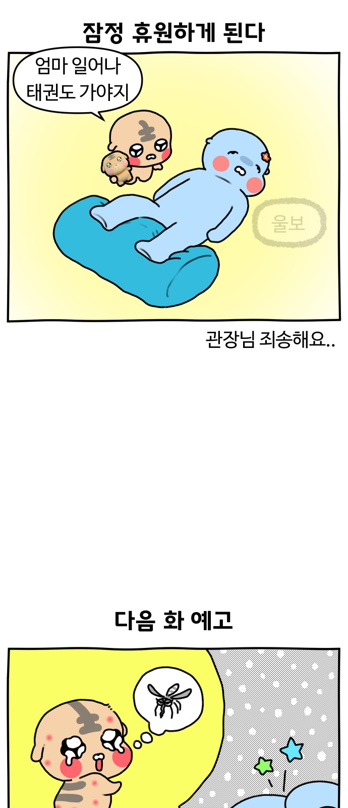 25 페이지