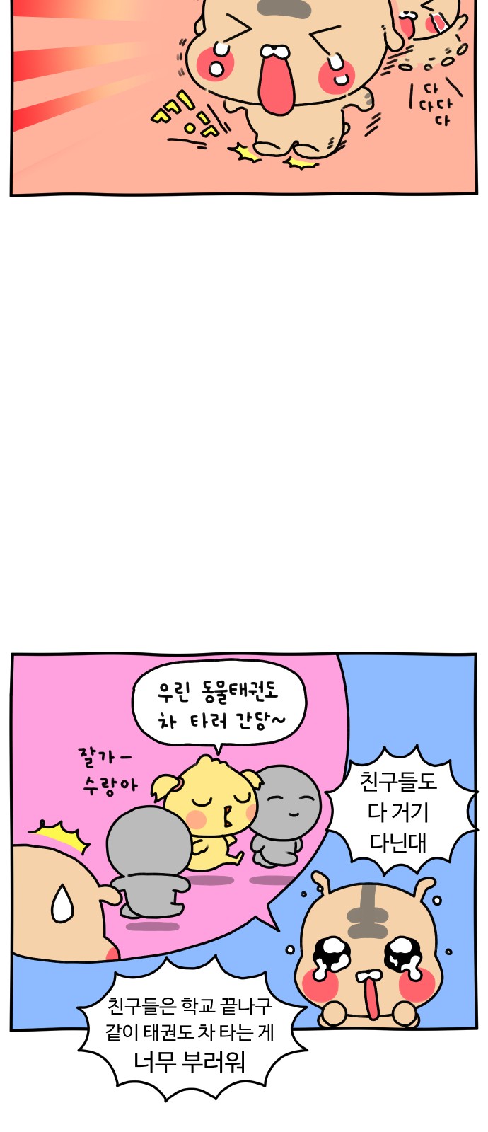9 페이지