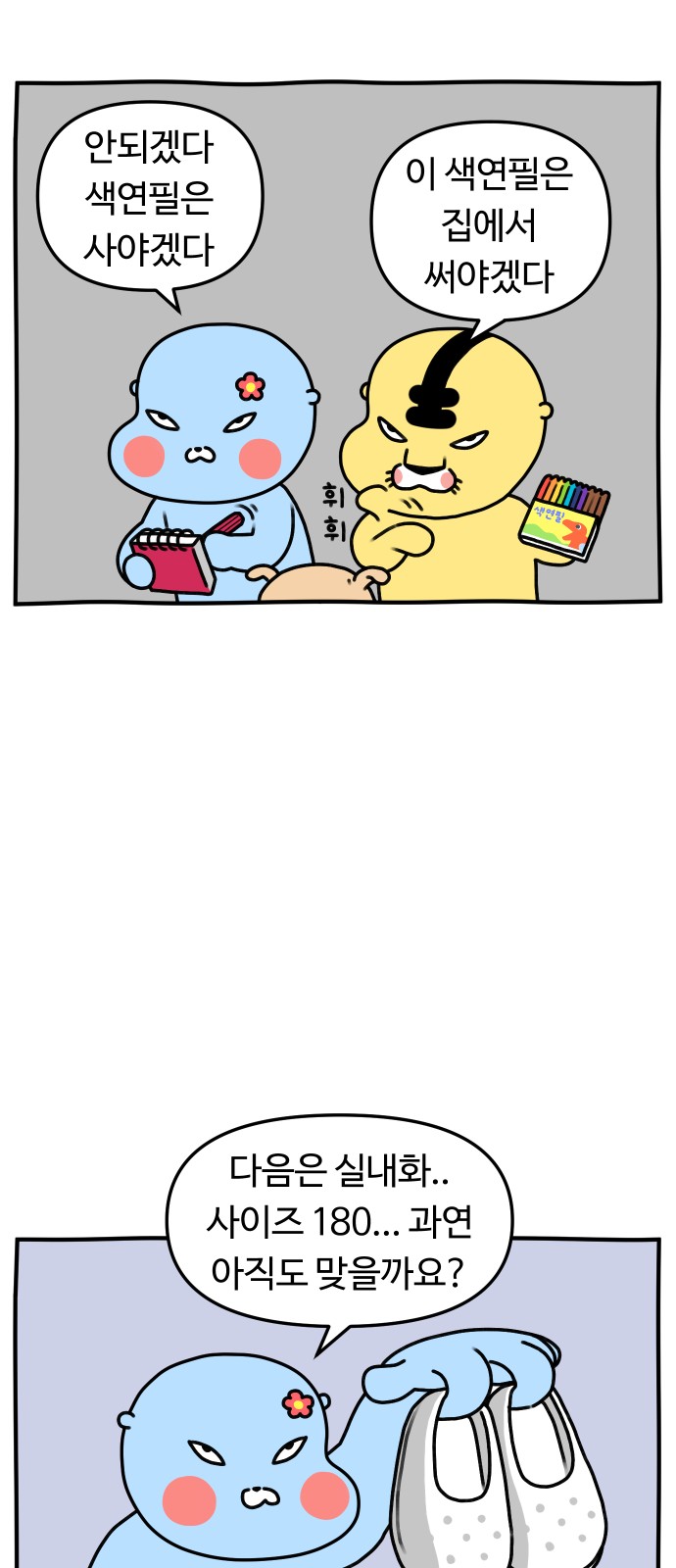 11 페이지