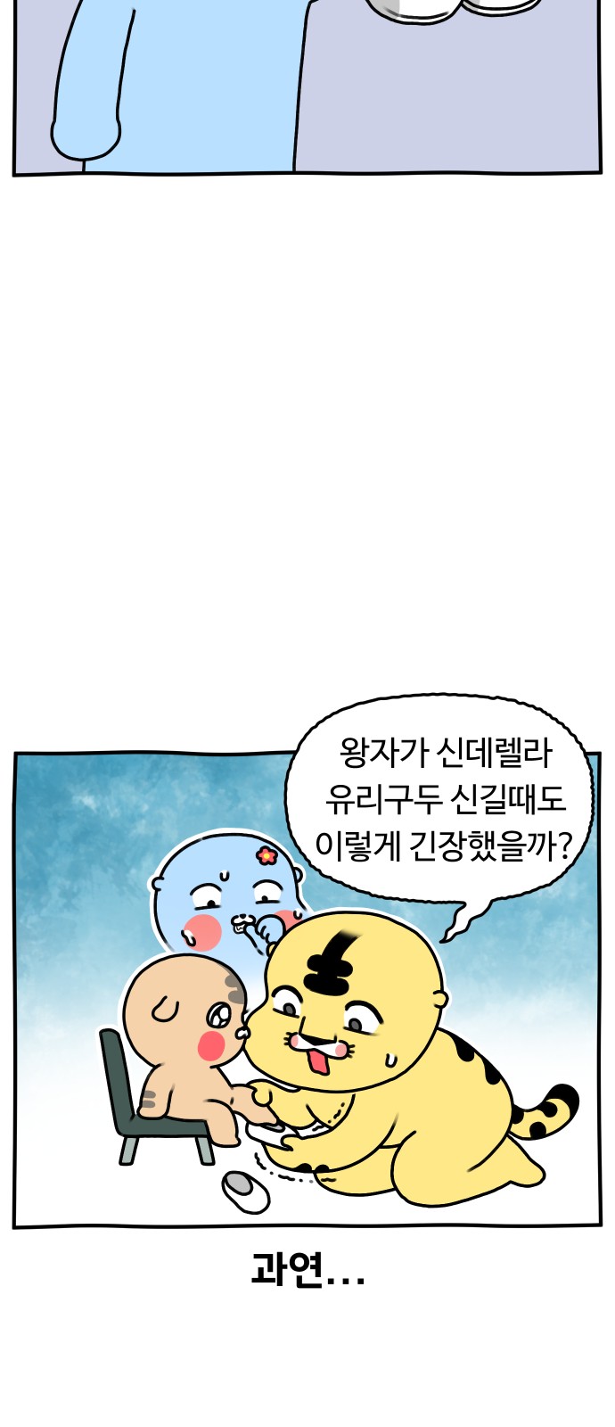 12 페이지