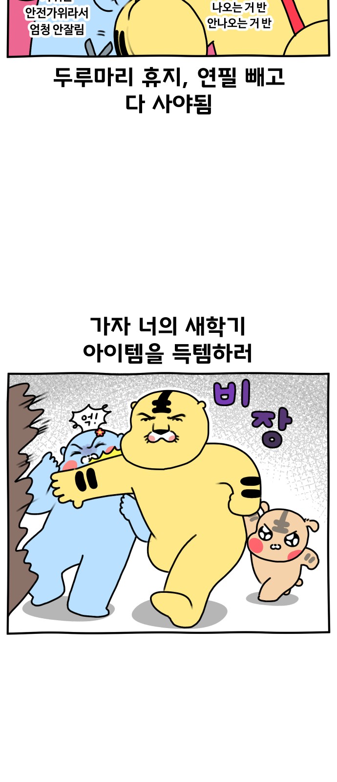15 페이지