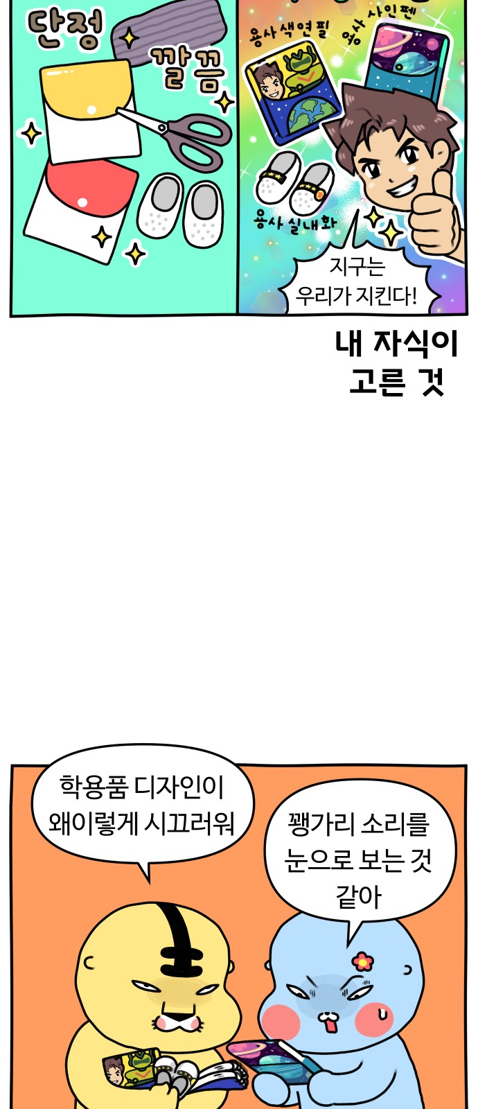 17 페이지