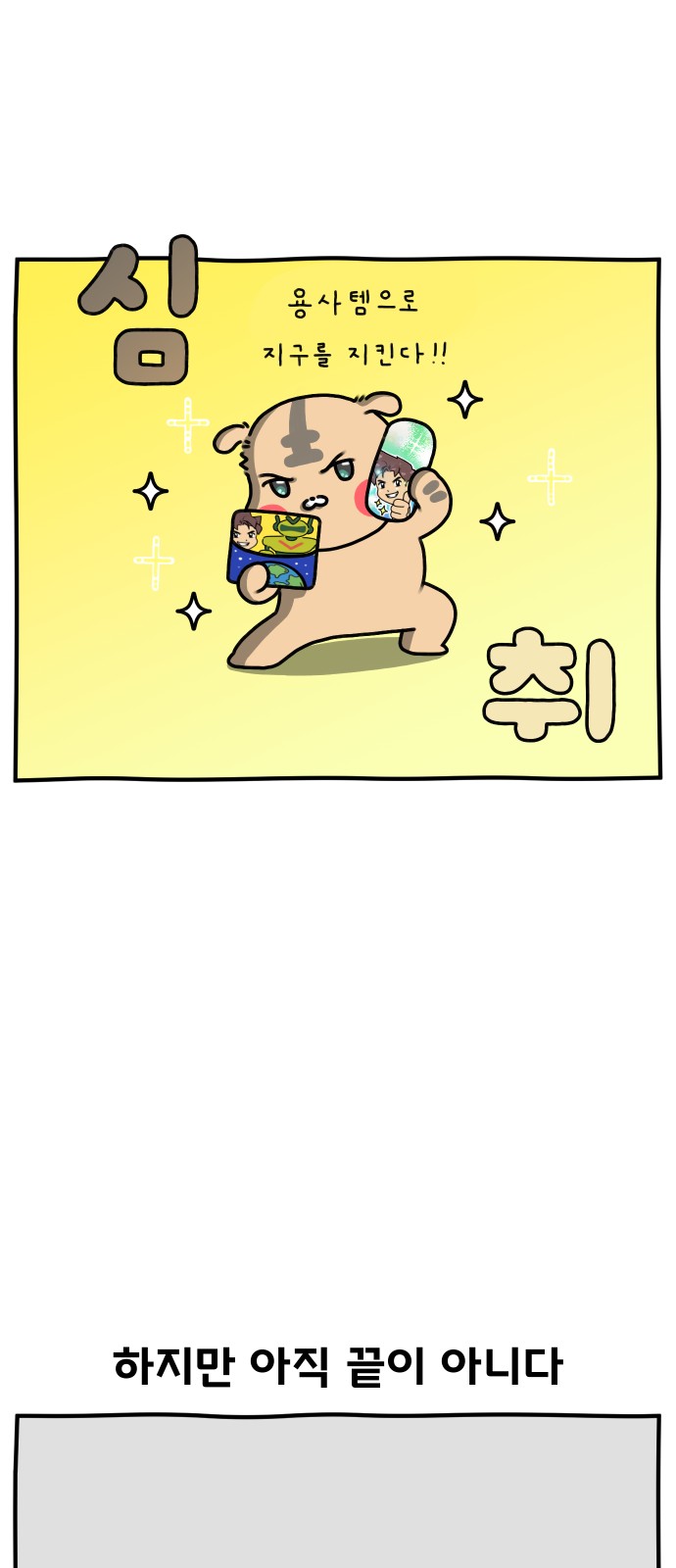 19 페이지