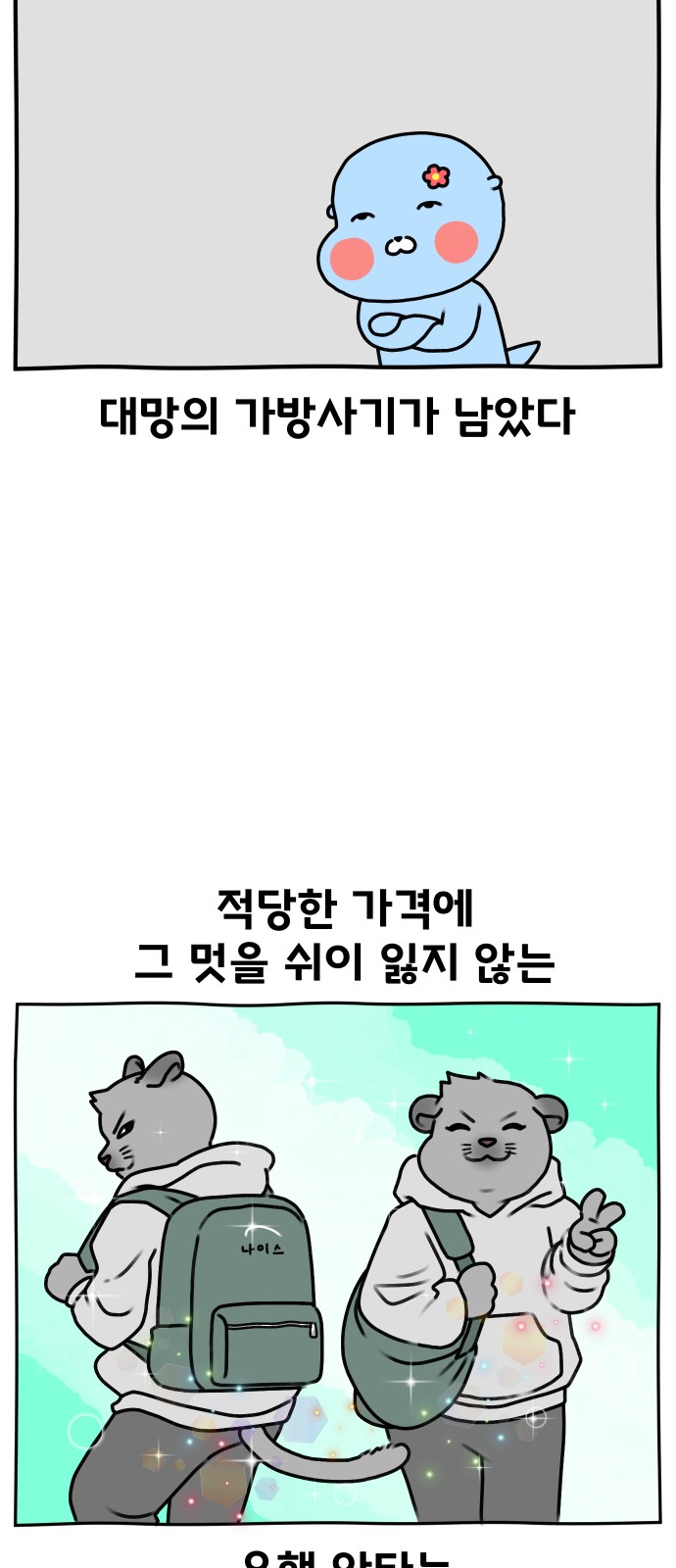 20 페이지