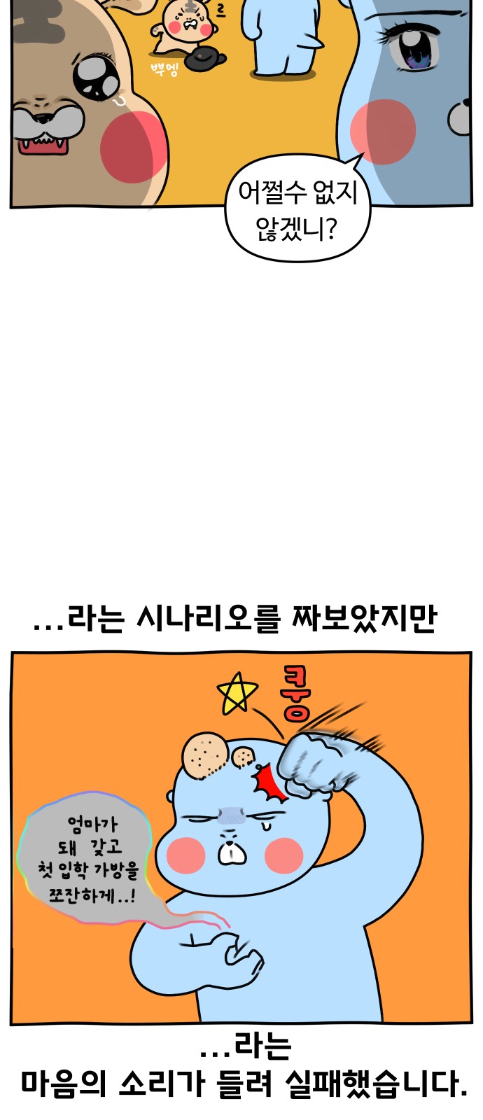 23 페이지