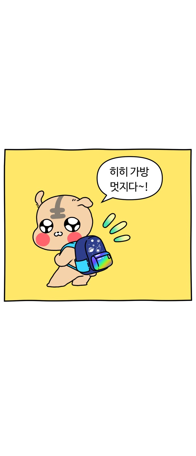 24 페이지