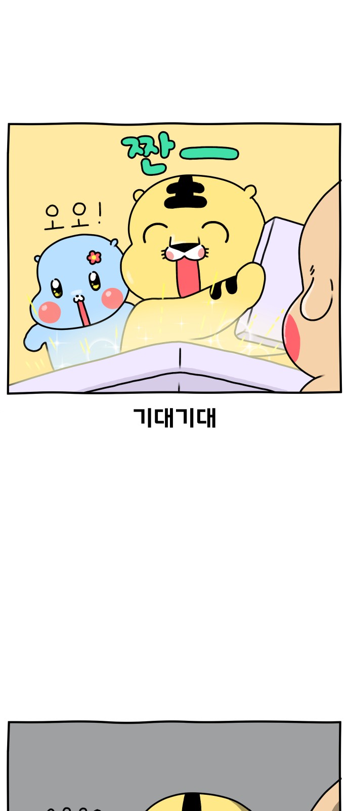 5 페이지