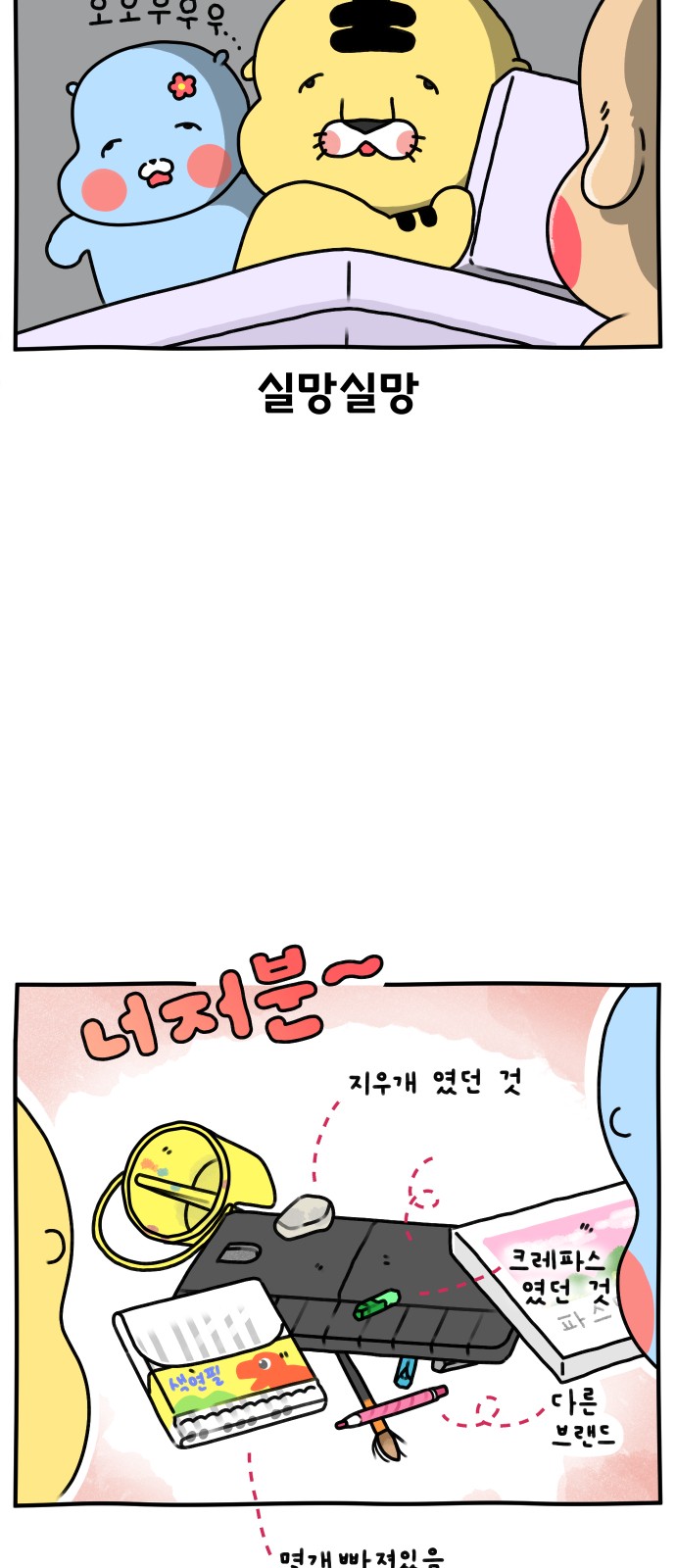6 페이지
