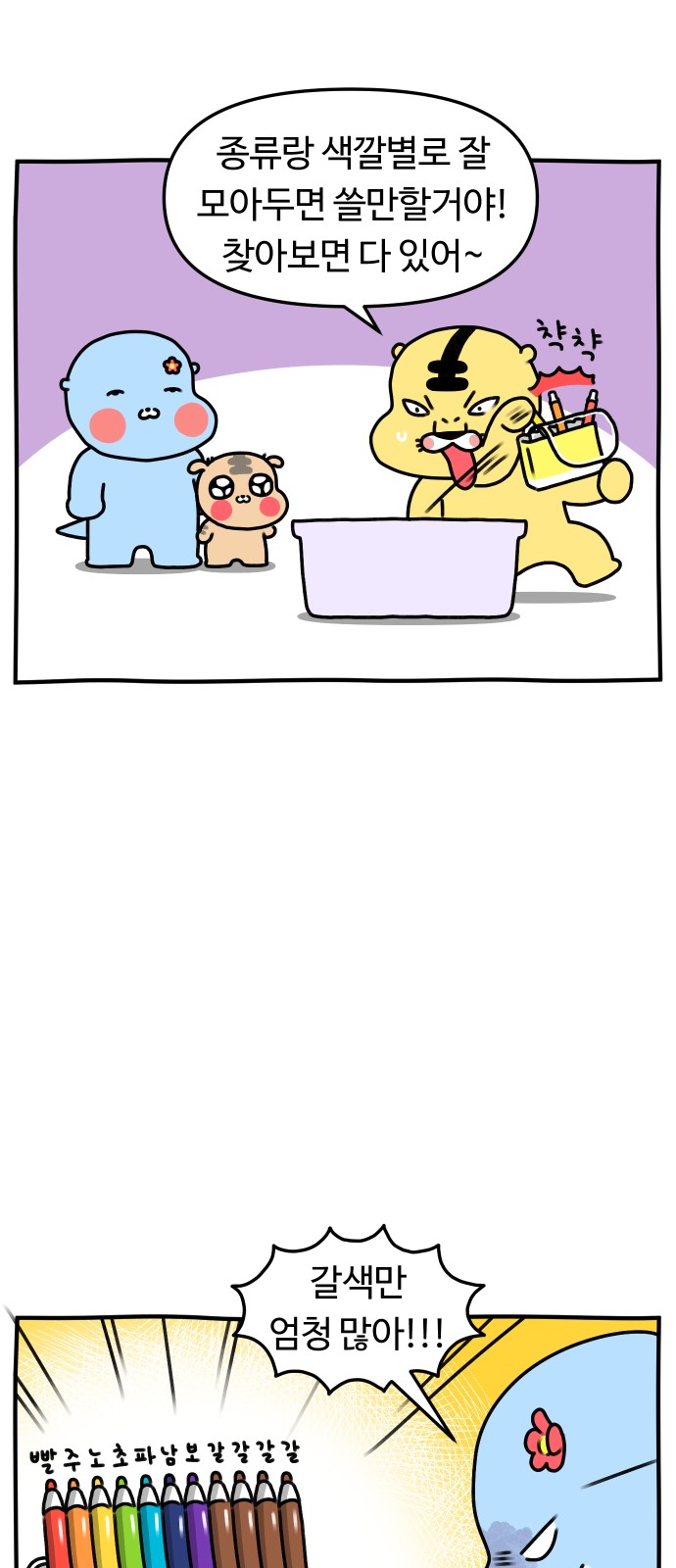 8 페이지