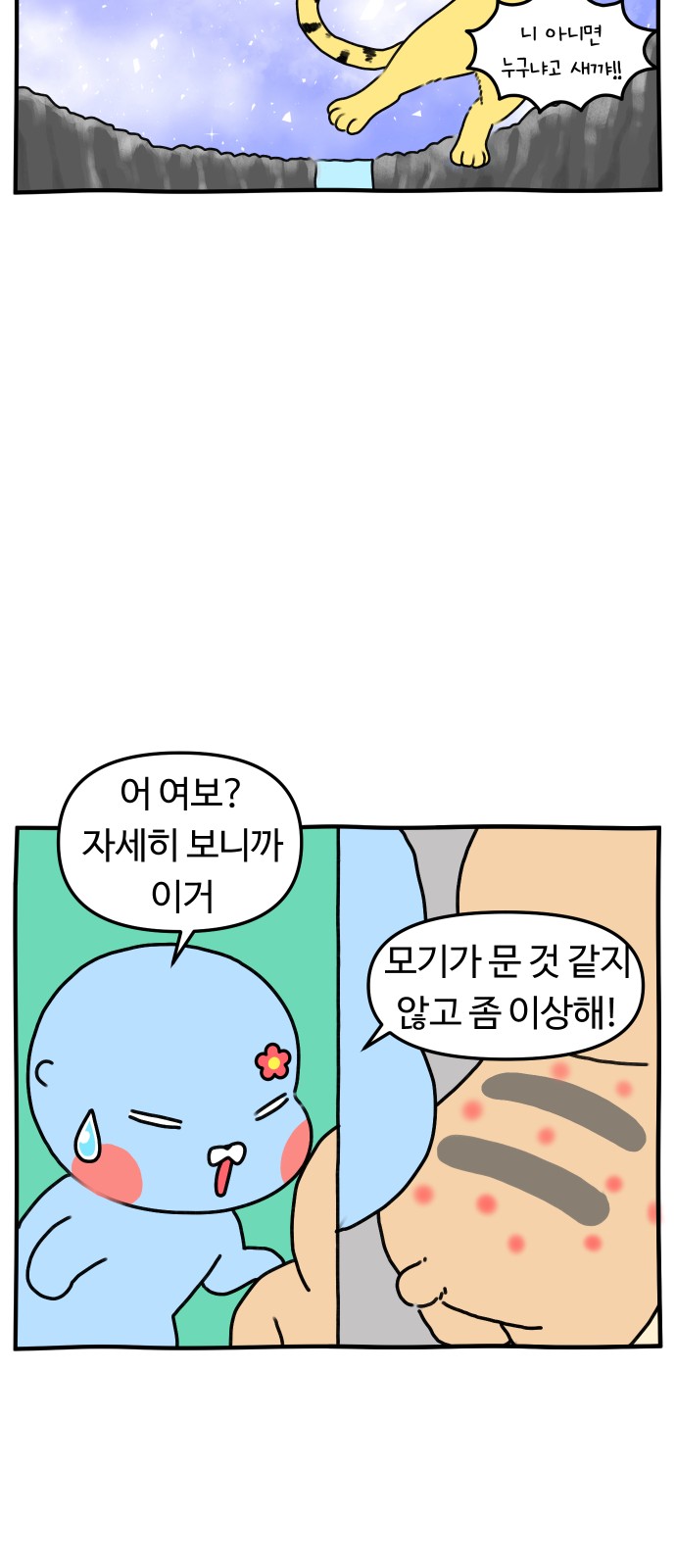 12 페이지