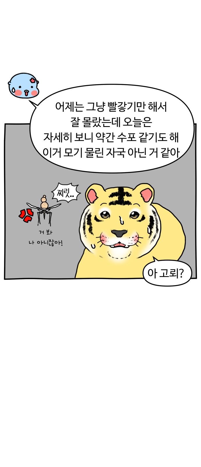 13 페이지