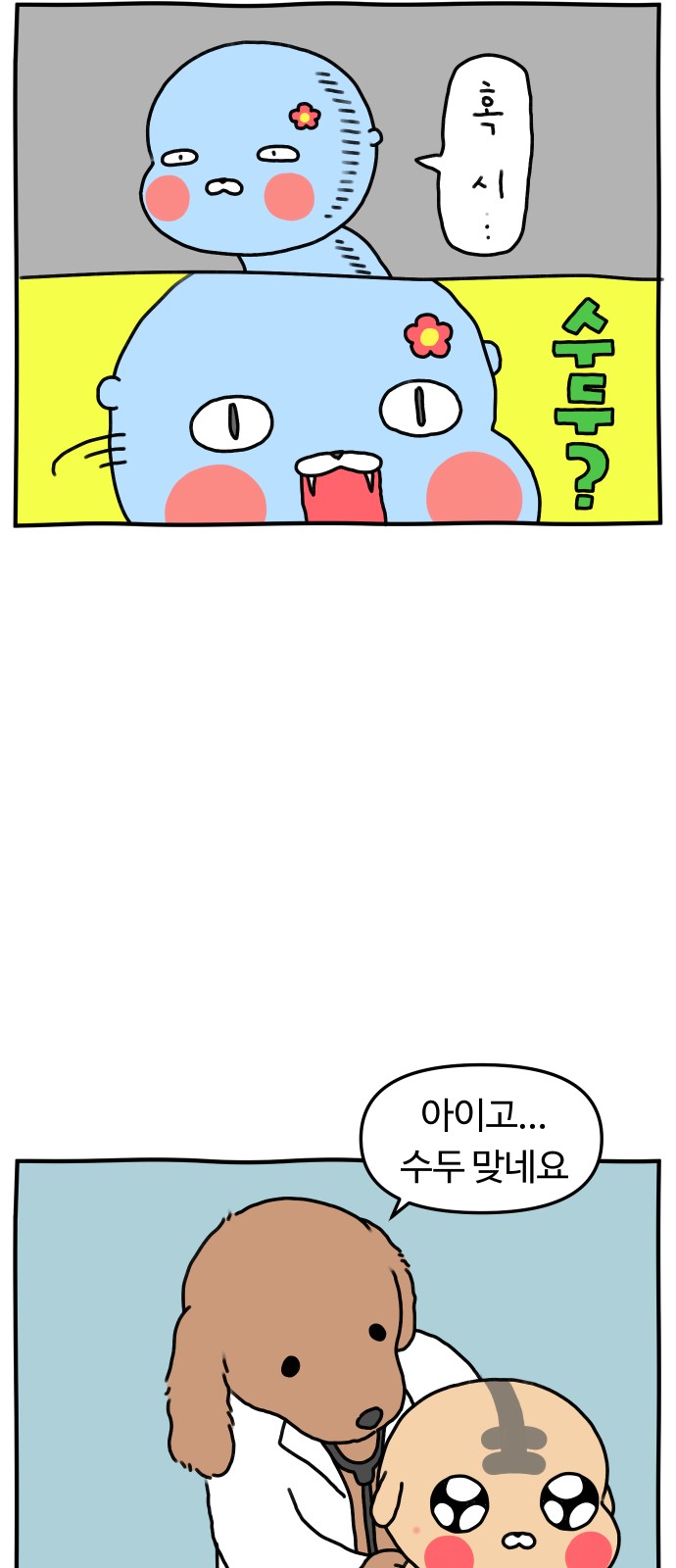 14 페이지