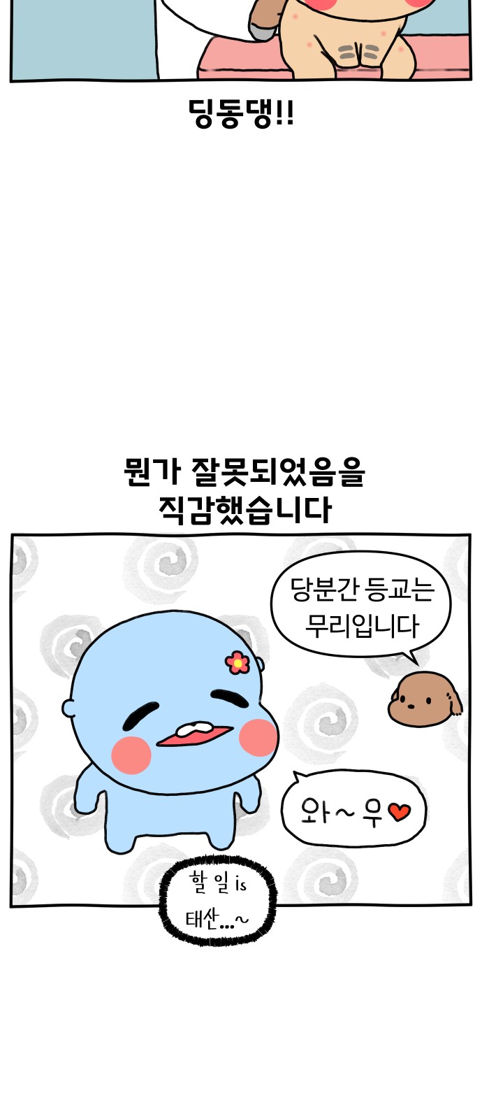 15 페이지