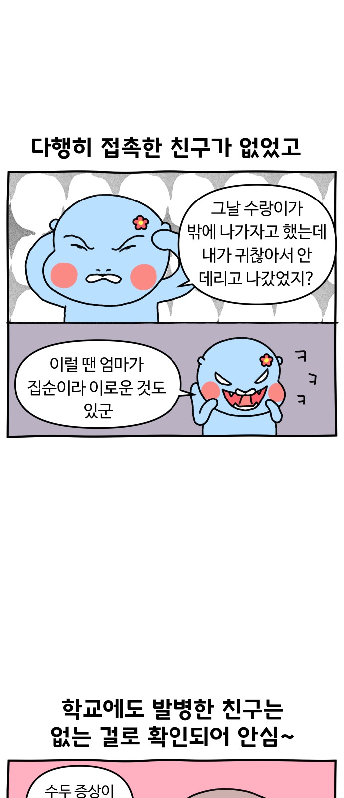 16 페이지