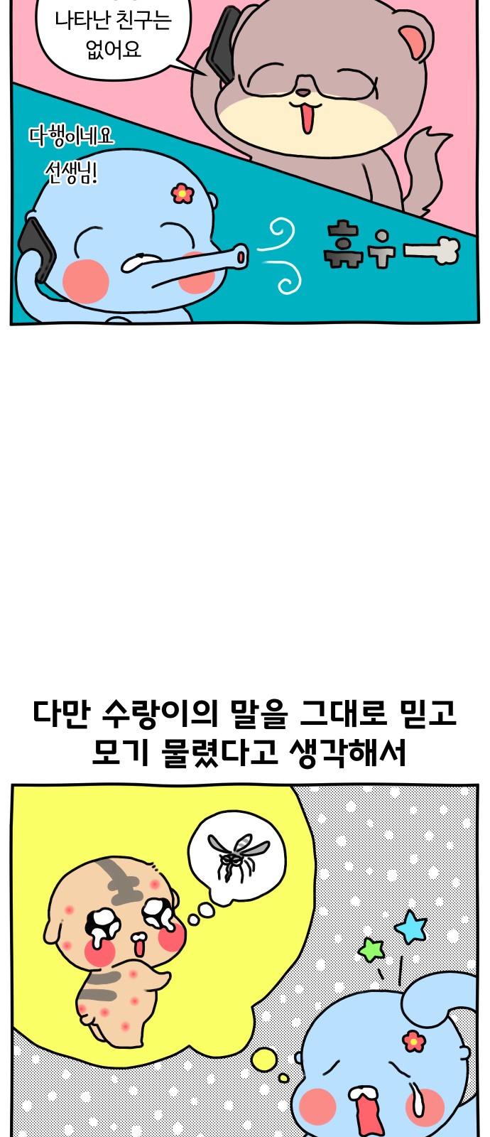 17 페이지