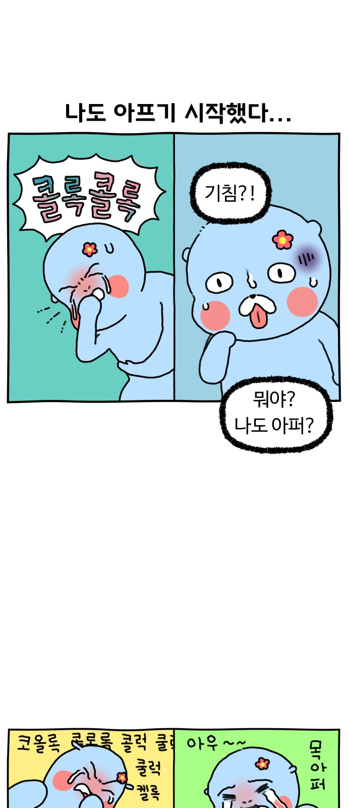 19 페이지