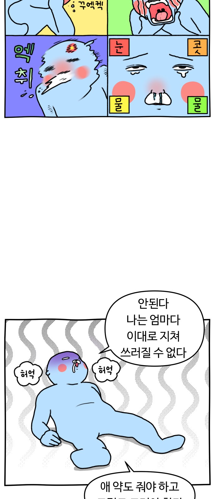 20 페이지